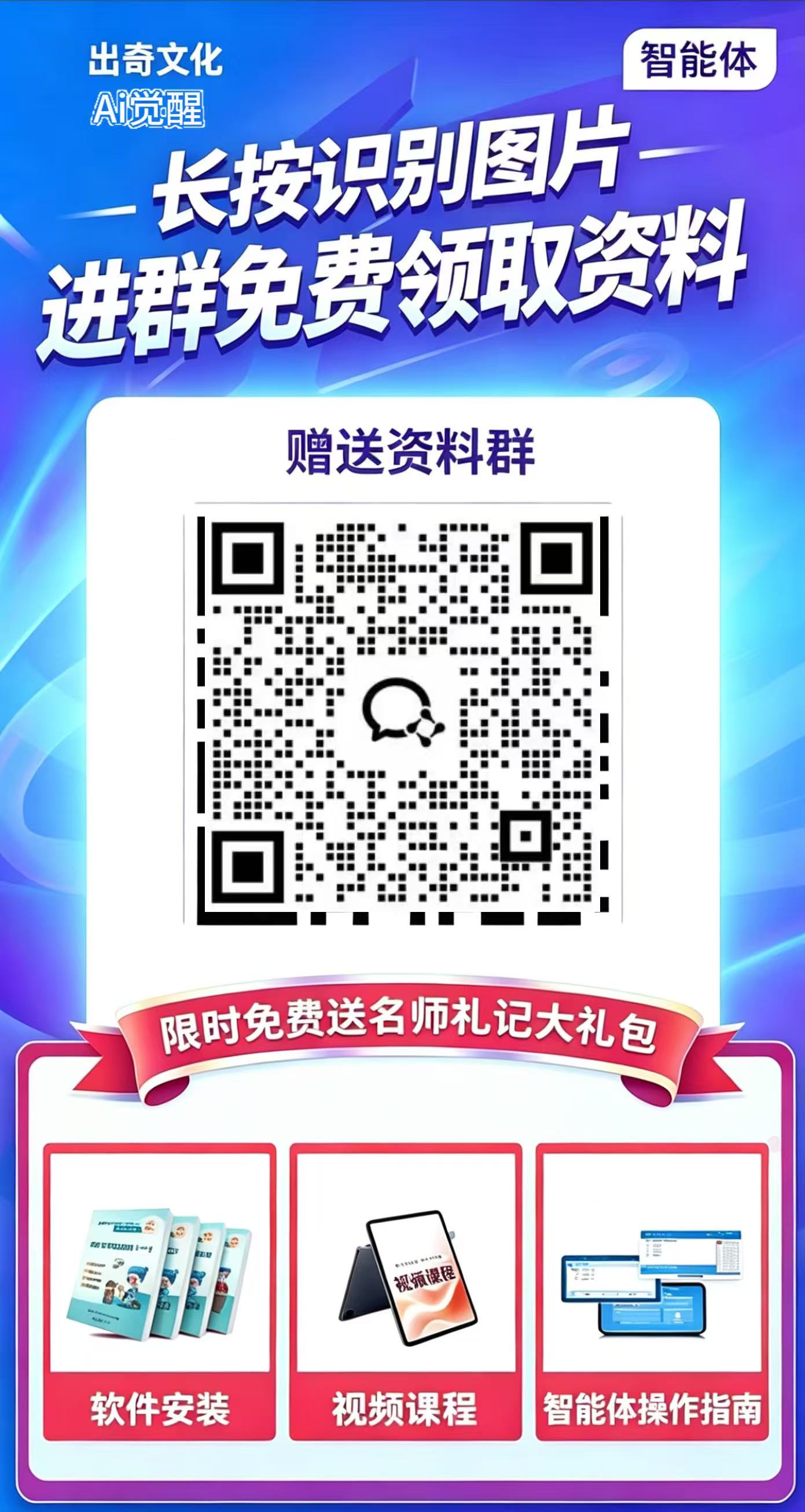 二维码
